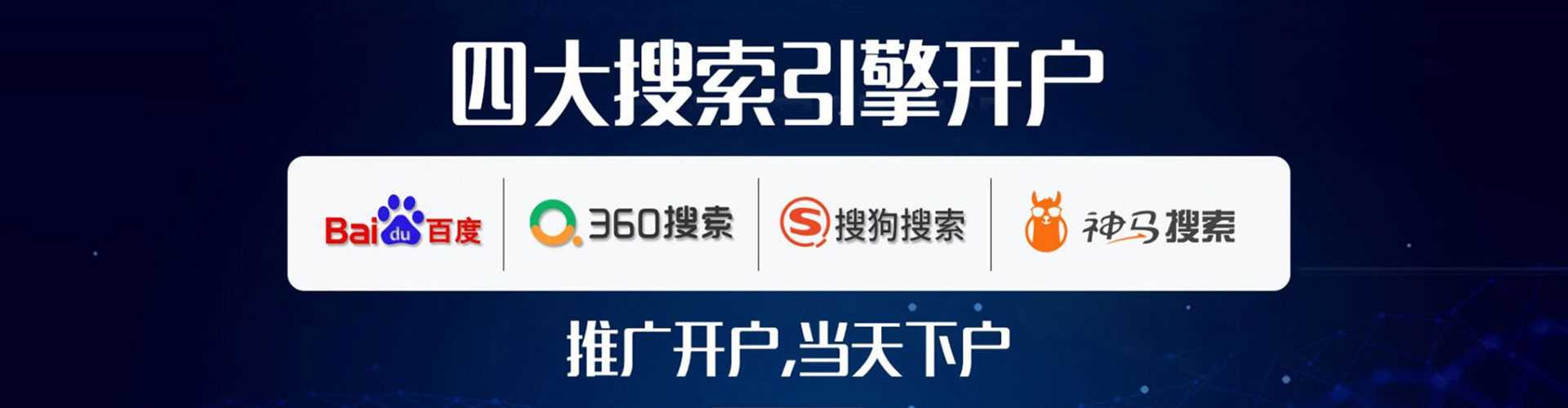 原州百度如何推广